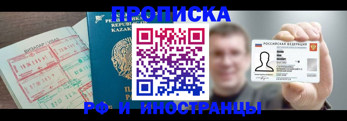 пропишу в квартире в Волосово
