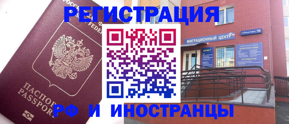 прописка поиск в Волосово